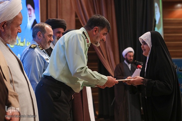 چهارمین دوره مسابقات قرآن کریم نیروهای مصلح جمهوری اسلامی