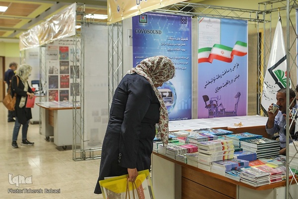 همایش تخصصی جایگاه علم و فناوری حوزه سـلامت در دفاع مقـدس