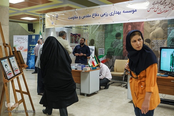 همایش تخصصی جایگاه علم و فناوری حوزه سـلامت در دفاع مقـدس