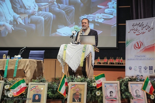 همایش تخصصی جایگاه علم و فناوری حوزه سـلامت در دفاع مقـدس