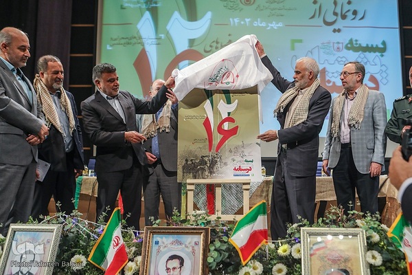 همایش تخصصی جایگاه علم و فناوری حوزه سـلامت در دفاع مقـدس