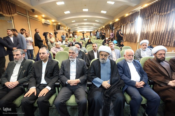 نشست خبری سی‌وهفتمین کنفرانس بین‌المللی وحدت اسلامی