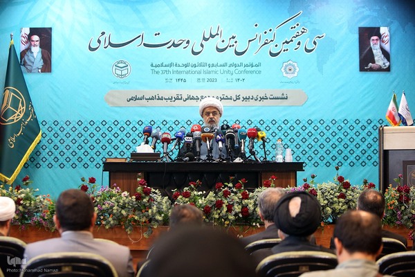 نشست خبری سی‌وهفتمین کنفرانس بین‌المللی وحدت اسلامی