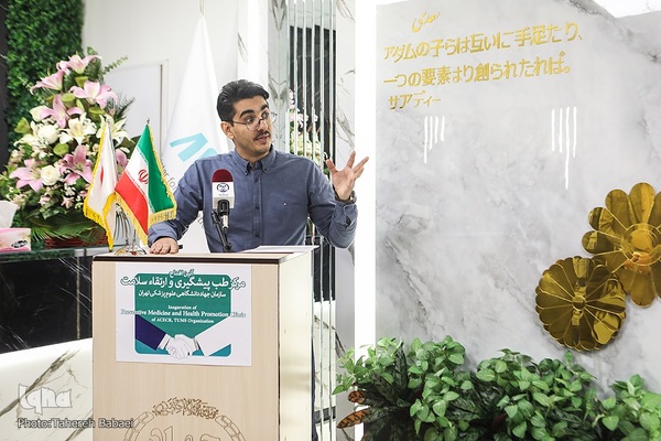 آئین افتتاح مرکز طب پیشگیری و ارتقای سلامت سازمان جهاددانشگاهی علوم پزشکی تهران