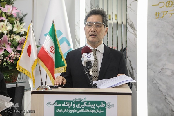 آئین افتتاح مرکز طب پیشگیری و ارتقای سلامت سازمان جهاددانشگاهی علوم پزشکی تهران