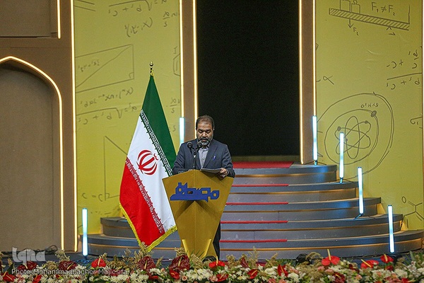 آیین افتتاحیه پنجمین دوره جایزه مصطفی در اصفهان‎