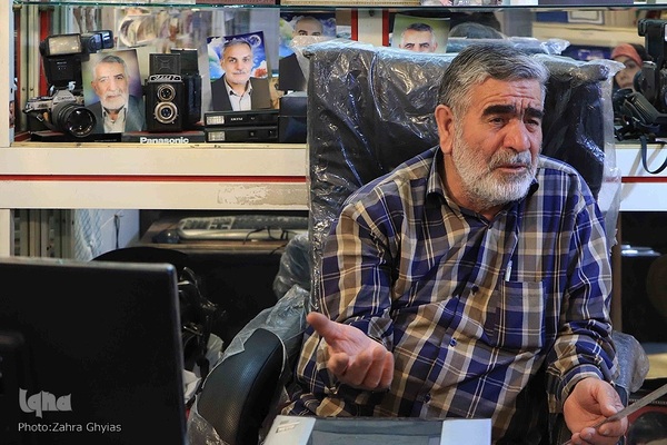 گنجینه ای در دل عکاس خانه