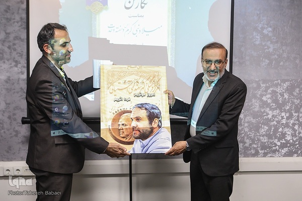 افتتاح مرکز فرهنگی دکتر کاظمی آشتیانی