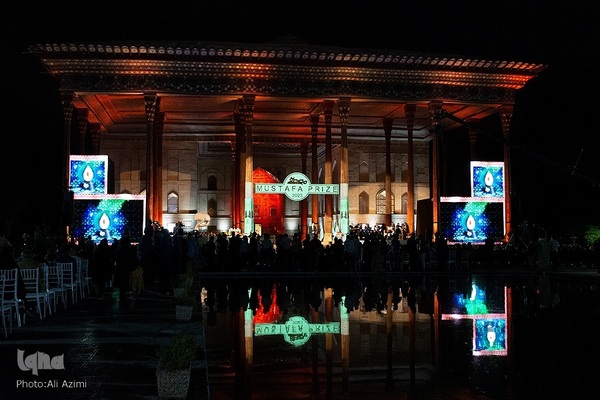 اختتامیه پنجمین جایزه مصطفی(ص)