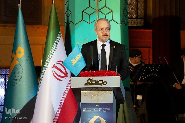 اختتامیه پنجمین جایزه مصطفی(ص)