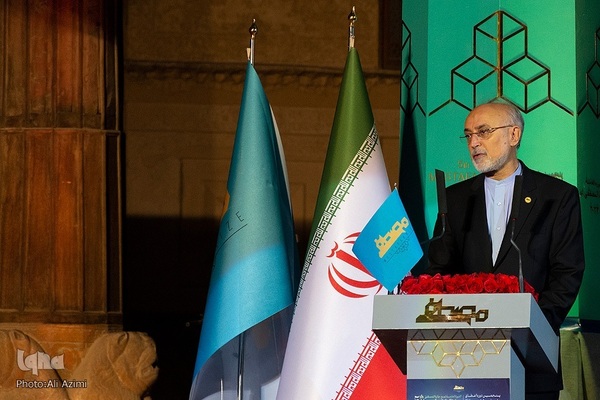 اختتامیه پنجمین جایزه مصطفی(ص)