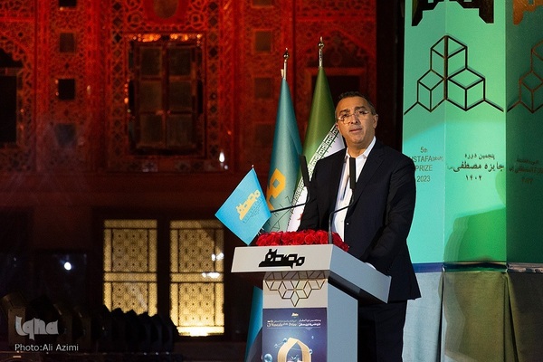 اختتامیه پنجمین جایزه مصطفی(ص)