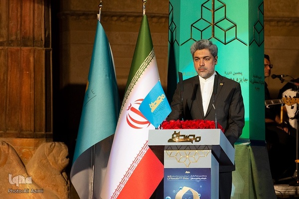 اختتامیه پنجمین جایزه مصطفی(ص)