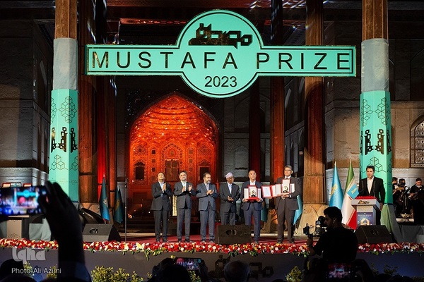 اختتامیه پنجمین جایزه مصطفی(ص)