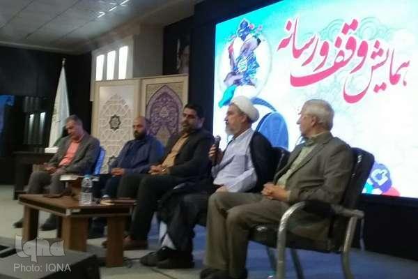 همایش وقف و رسانه در امامزاده طاهر(ع) کرج