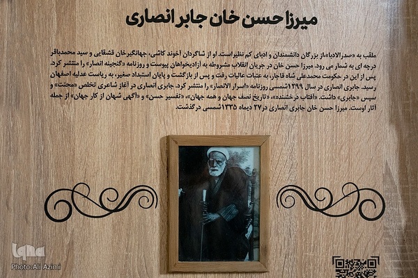 تذکره شعرای تخت فولاد