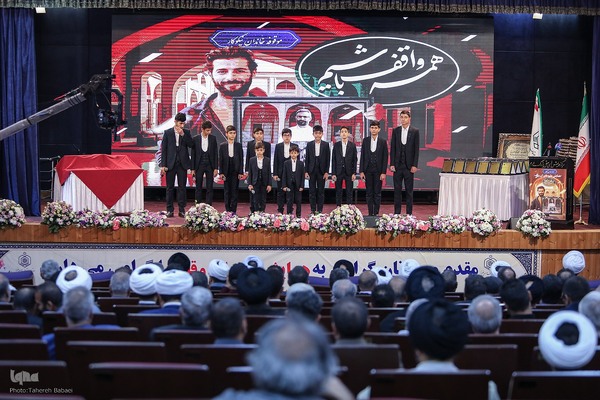 همایش یاوران وقف