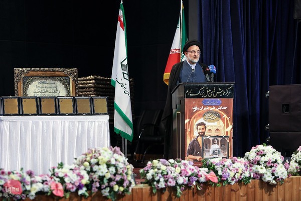 همایش یاوران وقف