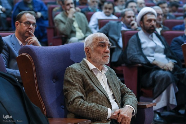 همایش یاوران وقف