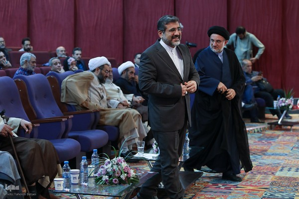 همایش یاوران وقف