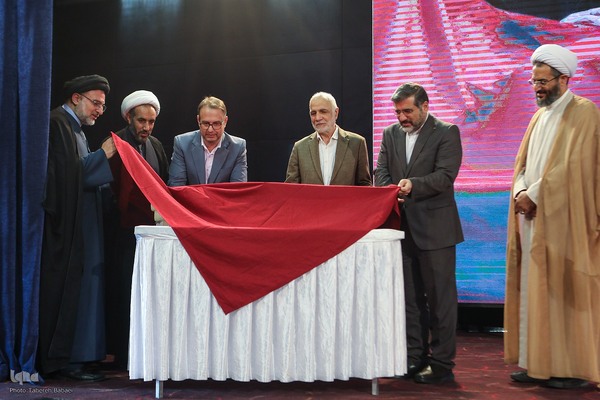 همایش یاوران وقف