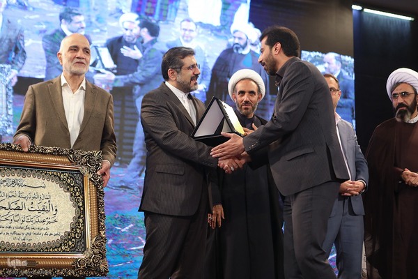 همایش یاوران وقف