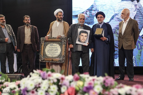 همایش یاوران وقف