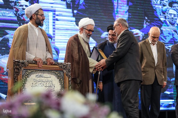 همایش یاوران وقف