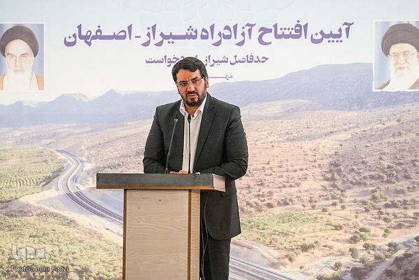 سفر رئیس جمهور به استان فارس‌