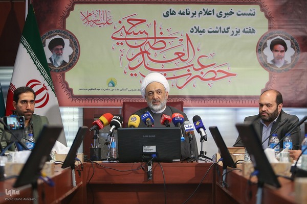نشست خبری هفته میلاد حضرت عبدالعظیم(ع) برگزار شد