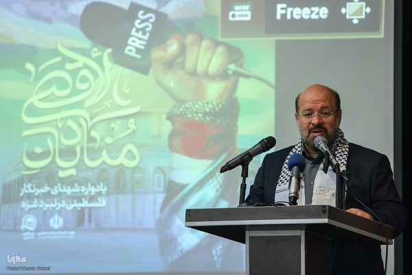 یادواره شهدای خبرنگار فلسطینی در نبرد غزه