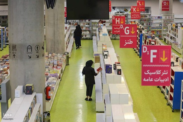 نشست معرفی فعالیت‌های باغ کتاب تهران