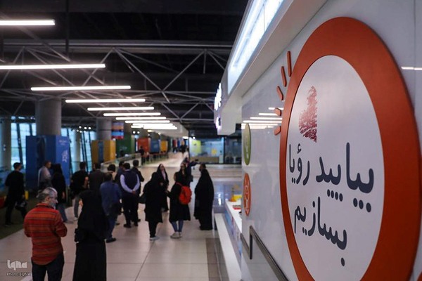 نشست معرفی فعالیت‌های باغ کتاب تهران