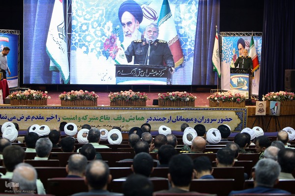 همایش وقف، بقاع متبرکه و امنیت