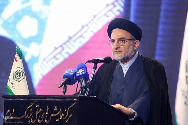 همایش وقف، بقاع متبرکه و امنیت