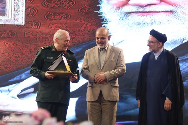 همایش وقف، بقاع متبرکه و امنیت