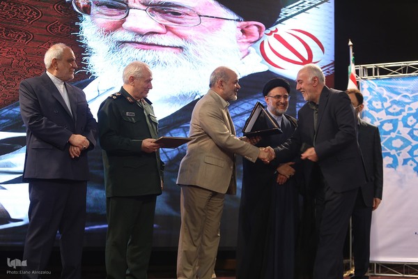 همایش وقف، بقاع متبرکه و امنیت