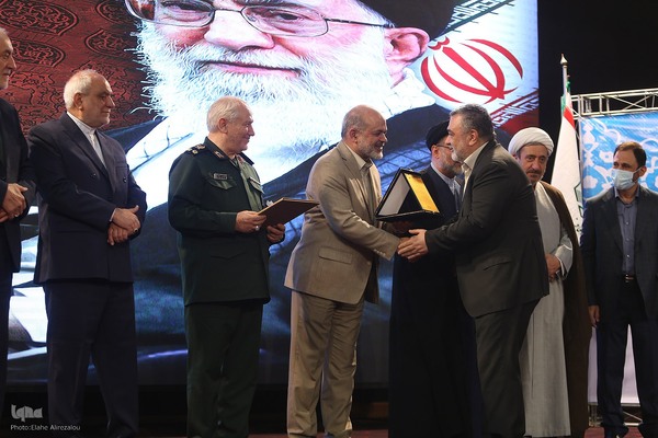 همایش وقف، بقاع متبرکه و امنیت