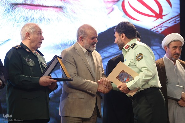 همایش وقف، بقاع متبرکه و امنیت