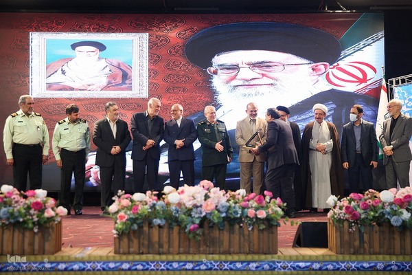 همایش وقف، بقاع متبرکه و امنیت