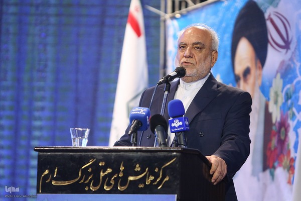 همایش وقف، بقاع متبرکه و امنیت