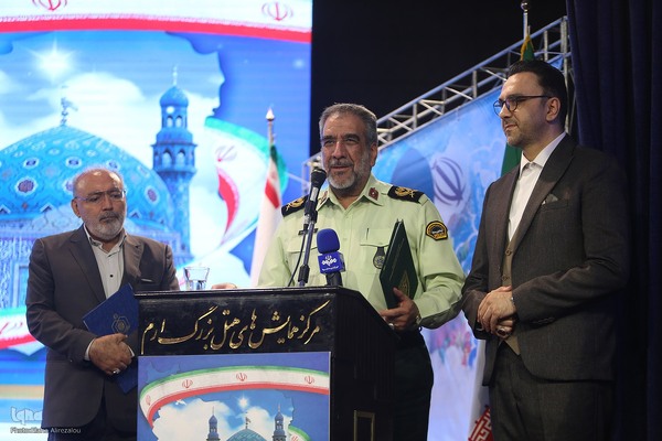 همایش وقف، بقاع متبرکه و امنیت