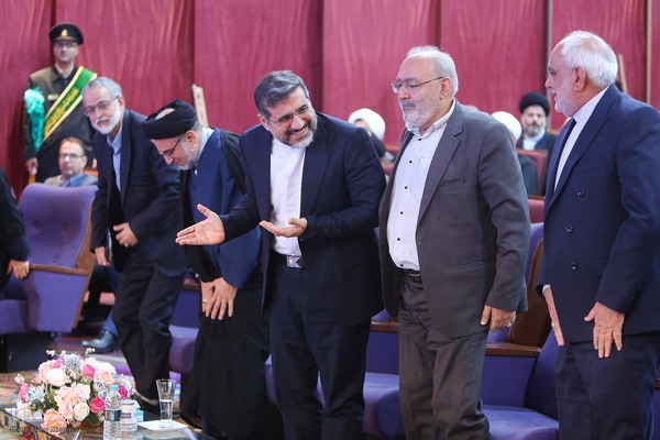 همایش وقف، بقاع متبرکه و امنیت