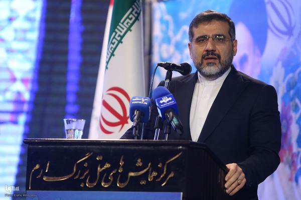 همایش وقف، بقاع متبرکه و امنیت