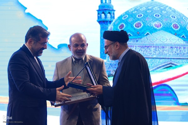 همایش وقف، بقاع متبرکه و امنیت