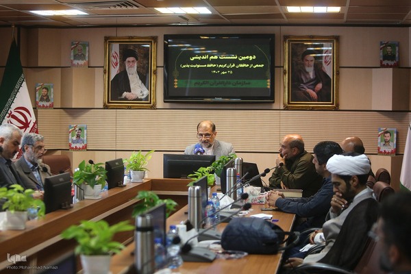 نشست قرآنی «حافظ مسئولیت‌پذیر»