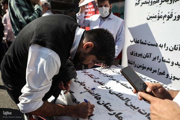 تجمع امدادگران و کادر درمان در میدان فلسطین