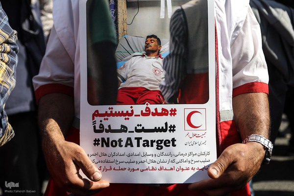 تجمع امدادگران و کادر درمان در میدان فلسطین