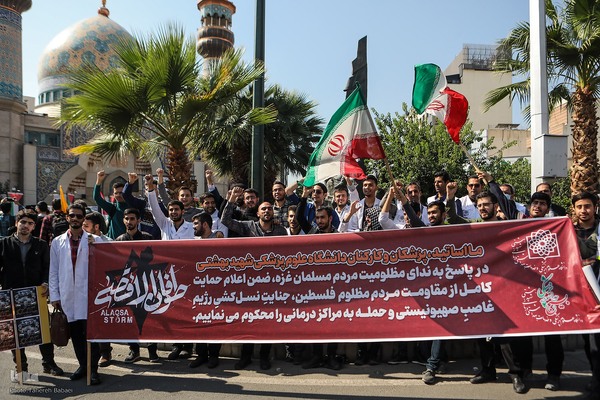 تجمع امدادگران و کادر درمان در میدان فلسطین