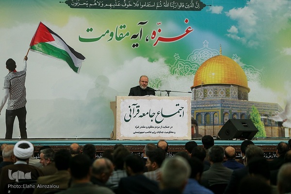 اجتماع جامعه قرآنی در حمایت از مردم مظلوم غزه